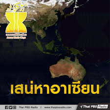 Favorite fps game since 2009, point blank beyond limit is the no. Asean Music Way Ep 1 à¹€à¸ªà¸™ à¸«à¸²à¸­à¸²à¹€à¸‹ à¸¢à¸™ Thai Pbs Podcast