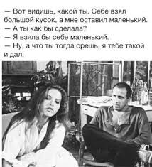 Найдено в егрюл / егрип по: Pin By Shevchenko Evgenij Aleksandrovich On Yumor Kartinki Humor Jokes Funny Quotes