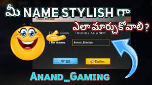 Generate free fire name, randomize user name with special beauty of character; How To Change Name Stylish Pro In Free Fire In Telugu Free Fire Stylish Name Create In Telugu Youtube