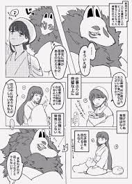 青い on twitter かわいい動物の絵 神様 漫画