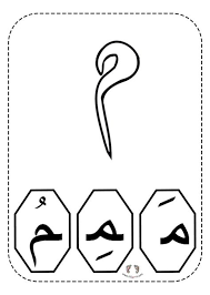 Televizyon Boyama Okul Oncesi