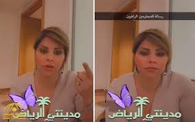 212 views · january 7. Ø´Ø§ÙØ¯ Ø´ÙØ³ Ø§ÙÙÙÙØªÙØ© ØªØ±Ø¯ Ø¹ÙÙ ÙÙØªÙØ¯Ù Ø£ÙÙ Ø­Ø§Ø¦Ù Ø§Ø®Ø±Ø³ÙØ§ ÙÙ Ø·ÙÙØª ÙØ³Ø§ÙÙ ØµØ­ÙÙØ© Ø§ÙÙØ±ØµØ¯