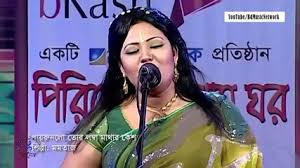 Image result for Bangla Singer