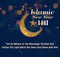 The day is observed by muslims on the. Islamic New Year 2019 Wishes Quotes Messages Greetings Text Sms Smartphone Model