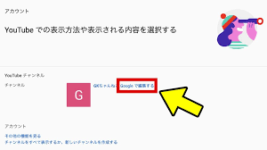 Youtubeチャンネルのアイコンを変更する手順 変わらない時は少し待つべし 自給自足クリエイター