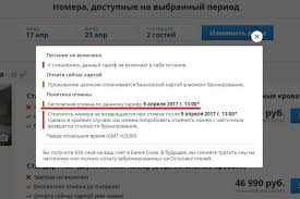 Какое