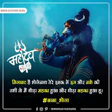 à¤® à¤² à¤µà¤ à¤¹ à¤­ à¤² à¤¨ à¤¥ à¤¤ à¤° à¤à¤¶ à¤ à¤® à¤à¤¤ à¤° à¤à¤° à¤¨à¤¶ à¤ Mahadev Status Shayari Guru Selfish people hypocrites two faced people self boasters. à¤® à¤² à¤µà¤ à¤¹ à¤­ à¤² à¤¨ à¤¥ à¤¤ à¤° à¤à¤¶ à¤ à¤®