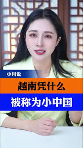 越南有剧本杀吗| TikTok