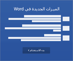 كيف يمكن تحميل تعريف ايبسون ل 365 / colorworks c3500. ØªÙ†Ø²ÙŠÙ„ Microsoft 365 Ø£Ùˆ Office 2019 ÙˆØªØ«Ø¨ÙŠØªÙ‡ Ø£Ùˆ Ø¥Ø¹Ø§Ø¯Ø© ØªØ«Ø¨ÙŠØªÙ‡ Ø¹Ù„Ù‰ Ø¬Ù‡Ø§Ø² Ø§Ù„ÙƒÙ…Ø¨ÙŠÙˆØªØ± Ø§Ù„Ø´Ø®ØµÙŠ Ø£Ùˆ Mac Ø¯Ø¹Ù… Office