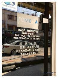 Selected book chapters cancer of the nasal cavity and paranasal sinuses. Klinik Specialist Wong Treating Skin Allergies I M Saimatkong