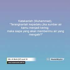 You can also download any surah (chapter) of quran kareem from this website. Surah Al Mulk Ayat 30 Qs 67 30 Tafsir Alquran Surah Nomor 67 Ayat 30