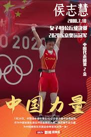 We did not find results for: ç ´çºªå½• ä¸œäº¬å¥¥è¿ä¼šä¸­å›½ç¬¬äºŒé‡'æ¥äº† ä¾¯å¿—æ…§