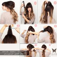 تسريحة بسيطة وعملية وممكن تسويها لاي مناسبة عندك يلا نجرب الجمال أنتي تسريحة Hair Styles Beauty Hair