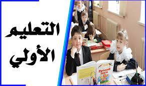 We did not find results for: Ø§Ù„Ø£ÙˆÙ„ÙŠ Ø£Ø³Ø¦Ù„Ø© Ø§Ù„Ø§Ù…ØªØ­Ø§Ù† ÙˆØ§Ù„Ù…Ù‚Ø§Ø¨Ù„Ø© Ø§Ù„Ø´ÙÙˆÙŠØ©