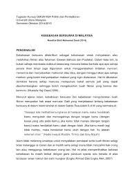 Redaksi yang terhormat, saya seorang. Kebebasan Bersuara Di Malaysia Pdf Texas