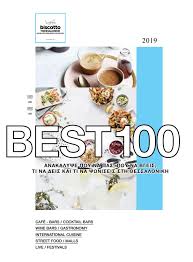 Compare hotel prices and find an amazing price for the vrachos hotel in vrachos. Biscotto Thessaloniki Best 100 2019 By Media View Publishing Issuu