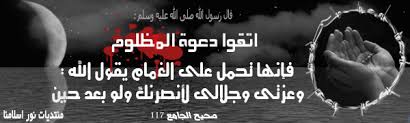 إنّ التطوّر الهائل في إنتاج الأجهزة الحاسوبيّة ذات التعقيد والقدرة الحاسوبيّة الكبيرة. Ø¨ÙˆØ³ØªØ§Øª ÙˆÙ…Ù†Ø´ÙˆØ±Ø§Øª Ø¹Ù† Ø§Ù„Ø¸Ù„Ù… ÙˆØ§Ù„ÙƒØ±Ù‡ 2015