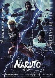 Sasuke's story — star pupil) is an original story written by jun esaka and illustrated by masashi kishimoto. New Naruto Live Action Stage Of Naruto Shippuden