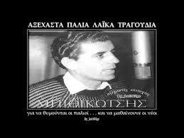 Τα γκάλοπ, ο νέος δικομματισμός και ο ίσκιος του ιγκλέσιας. Nikos 3an8opoylos Stoy Apostolh To Koytoyki Cine Video Me Neo Hxo Ellhnikh Moysikh Online Dwrean Nomima