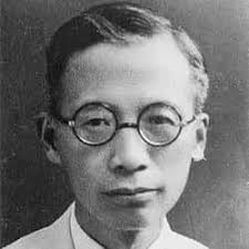 Celebrities Born in 1890