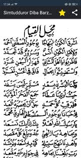 Lirik mahalul qiyam maulid diba'i arab dan latin. Simtudduror Diba Barzanji Burdah Fur Android Apk Herunterladen