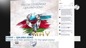 Xx əsrdə ikinci dünya müharibəsi illəri bəşəriyyət üçün ən ağır və dəhşətli dövr olmuşdur. 9 May QÉ™lÉ™bÉ™ Gunudur Youtube