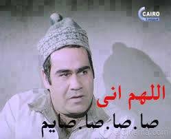 صورتعليقات للفيس بوك 2018 صور كومنتات فيس بوك مصورة ملآك ولكن Funny Comments Funny Qoutes Arabic Funny