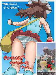 leaf (pokemon)