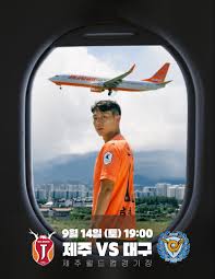 제주항공 타고~ 제주, 대구전서 제주항공 브랜드 데이 개최 : 네이트 스포츠