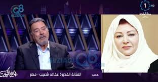 وجهت الفنانة المصرية، عفاف شعيب، أمس السبت، رسالة إلى من يبحثون عن مشاهد محذوفة لمواطنتها الفنانة، شمس البارودي، من أفلامها القديمة، رغم اعتزالها الفن وارتدائها الحجاب. ÙÙŠØ¯ÙŠÙˆ ØªØ­Ø¶ÙŠØ± Ø¬Ø²Ø¡ Ø«Ø§Ù„Ø« Ù„Ù…Ø³Ù„Ø³Ù„ Ø§Ù„Ø´Ù‡Ø¯ ÙˆØ§Ù„Ø¯Ù…ÙˆØ¹ Ø¨Ø¹Ø¯ 35 Ø³Ù†Ø© Beirutcom Net