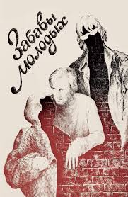 бизнес по казахски в америке смотреть в хорошем качестве Film Kruiz 2018 Smotret Onlajn V Horoshem Hd Kachestve