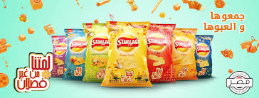 Chips