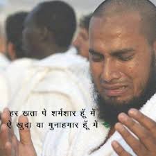 Stream Beautiful Recitation Of Holy Qur'an_By Qari Hidayat Ullah Naqshbandi  by TASAWWUF ShekhZulfiqar DB