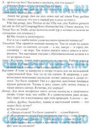 литература 7 класс учебник коровина часть 2 читать онлайн бесплатно Gdz Po Anglijskomu Klass Drofa Brodorav Anglijskij 9 Klass Anglijskij Yazyk Uchebnik