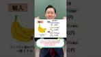 [Society] When the yen is weak, is it more advantageous to ...