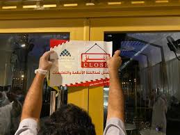 بلدية محافظة أبو عريش Abuarish Sa Twitter