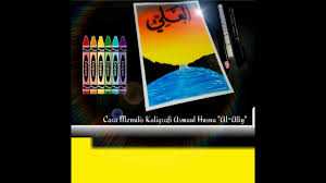Check spelling or type a new query. Kaligrafi Asmaul Husna Dengan Crayon Enak
