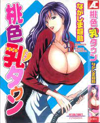 Futabasha Action Comics Nagashima Chosuke Pink Milk Town 1 | MANDARAKE 在线商店