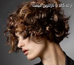 پخش نیودیارتباط با ما