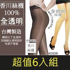 香川KAGAWA 100%全透明超彈性絲襪褲襪台灣製涼爽透氣香川絲襪6入- PChome 24h購物