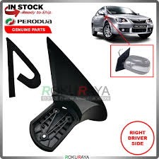 Diharap anda juga boleh melakakukan sedikit penambahbaikan pada kereta persona anda. Beli Cermin Kereta Persona Pada Harga Terendah Lazada Com My