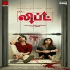 Lift 2021 Tamil Mp3 Songs Free Download Masstamilan Isaimini Isaimini.com 2019 download isaimini latest movies download isaimini mobile download isaiminiya.net isaimini home isaimini mp3 songs download isaimini 2020 tamil mp3 songs download tamil 2020 mp3 songs download. lift 2021 tamil mp3 songs free download