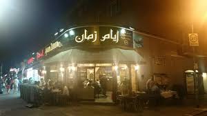 Breakfast Buffet Picture Of Ayam Zaman London Tripadvisor