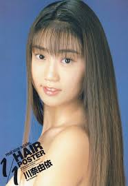 日本代購代標第一品牌【樂淘letao】－川奈由依11 HAIR POSTER 等身大ヘアポスター1996年