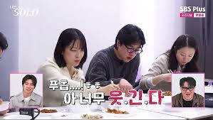 31 기 옥순 아이콘