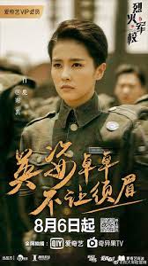 It originally aired 2 episodes daily on iqiyi , tuesday through friday at 20:00, and starred bai lu. Arsenal Military Academy 2019 Dramapanda