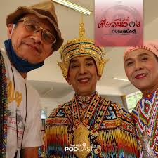 นี้ หรือ แบบว่า อยู่ ที่ไหน จะไป. Stream à¹€à¸— à¸¢à¸§à¸¡ à¹€à¸£ à¸­à¸‡à¸ à¸šà¸«à¸¡à¸­à¸š à¸à¸Šà¸² Ep 23 à¹‚à¸™à¸£à¸² à¸­à¸¢ à¸— à¹„à¸«à¸™ By Thai Pbs Podcast Listen Online For Free On Soundcloud