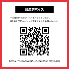 Amazon.co.jp: 【視聴期限なし】続・素人娘、お貸しします。55|オンラインコード版 : PCソフト