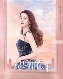 Released on 5 august, 2021. Wetv Indonesia Drama Baru You Are My Glory Stay Facebook