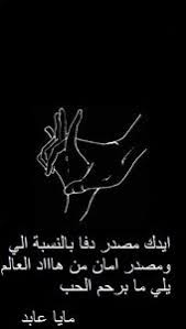 pin by مايا عابد on الحب movies movie posters poster